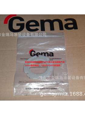 供应瑞士金马 LM02粉位计 Sealing ring 密封垫 375314