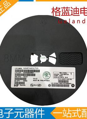 MMBT4401LT1G 丝印2X ON SOT-23 三极管 进口原装 盘3000只=165元