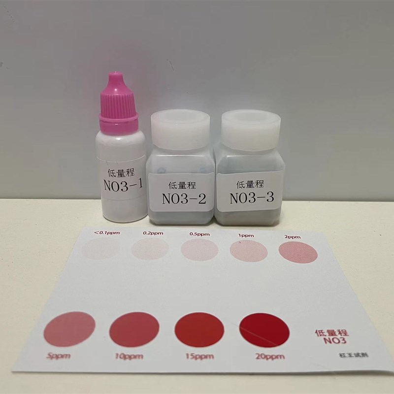 【莎LFb】no3/no2测试剂 测试剂no2钙no3镁po4钾kh海水鱼缸