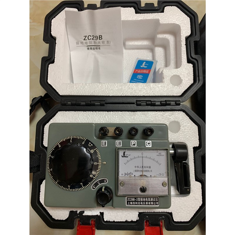 ZC29B防雷摇表 欧姆表接地电阻测试仪 G手摇ZC29B-2接地摇表电阻