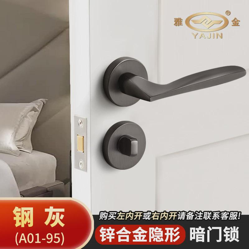 隐形木门锁隐藏分体单舌锁室内房间卧室把手锌合金暗锁暗门门锁具