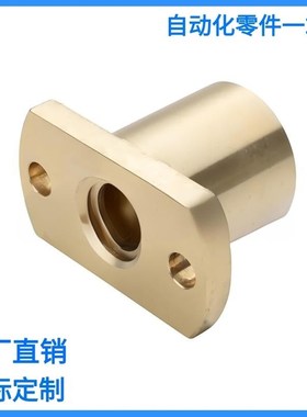 C-MTSNLC梯形丝j杆螺母C-MTSNRC10/12/14/16/20/22/25丝杠螺帽30