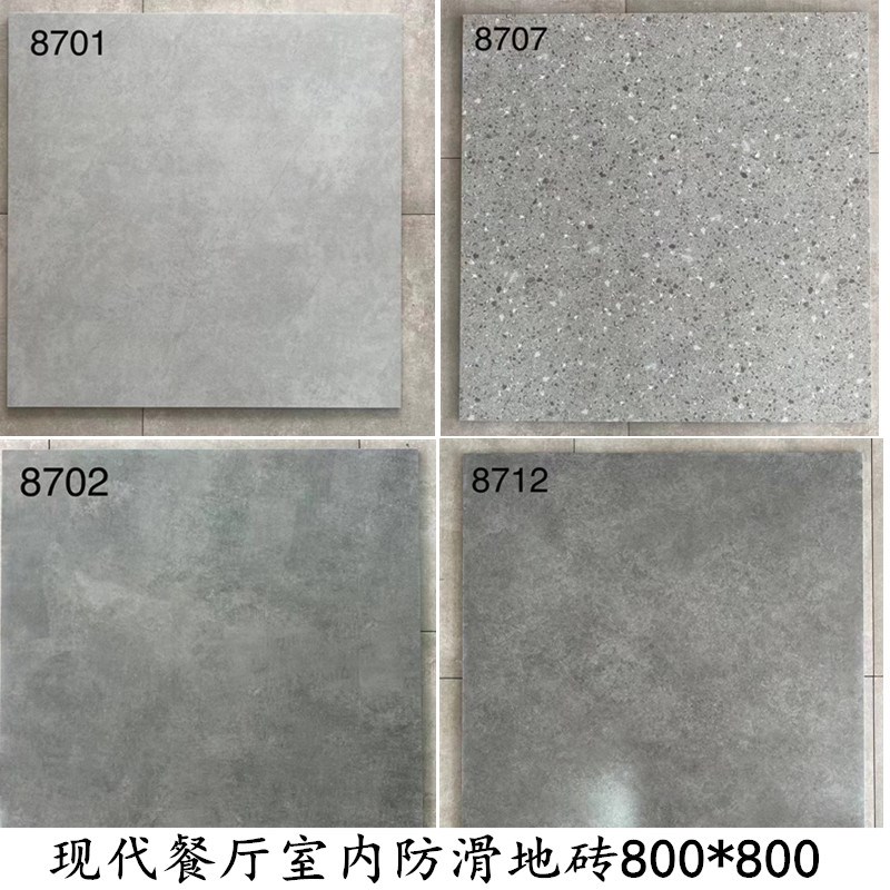 北欧灰色哑光仿古砖800x800客C厅阳台地砖地板砖卧室防滑耐磨地砖