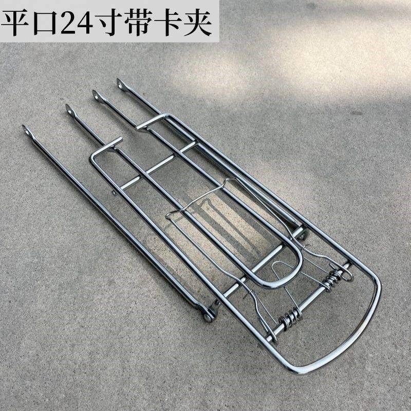 自行车后坐架24寸26寸可带载人单G车后衣架加厚实心后货尾架通用