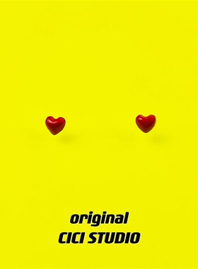 CICI创意百搭通勤红色爱心迷你镀金S925银针耳钉耳V饰多耳洞耳骨