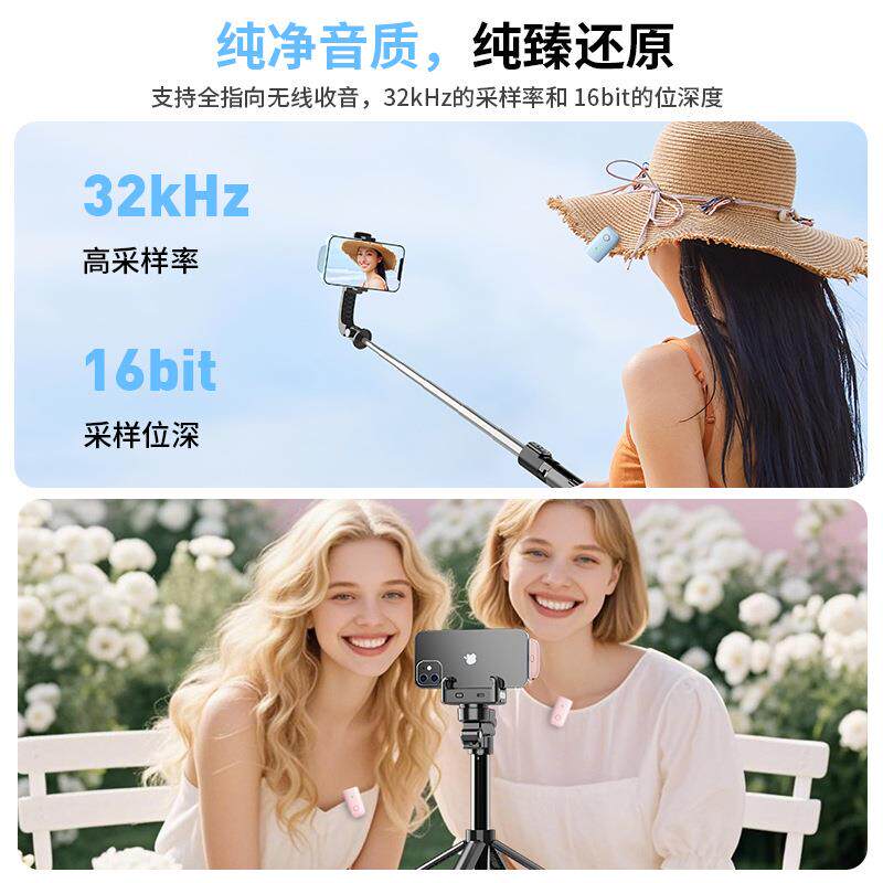 新款分体式无线领夹麦克风 智能降噪远距离收音话筒直播隐形声卡