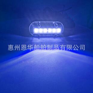 船灯 游艇灯船用LED 水底灯水下灯IP68 白光 12V