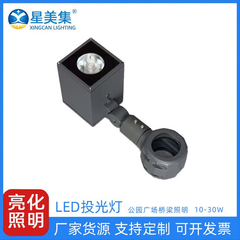 景观庭院灯绿化公园亮化led户外防水照树方形多支架抱箍投光灯