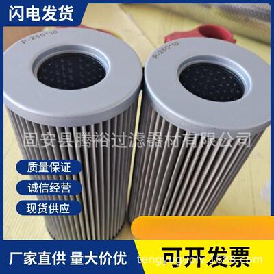 厂家现货直供风电HC2286FKS12H50YT液压油滤芯电厂高压过滤器