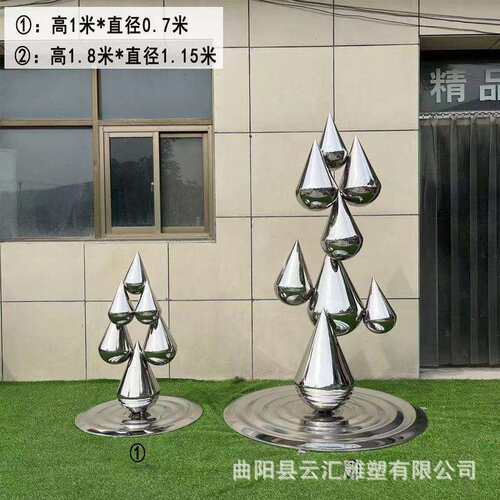 大型不锈钢雕塑厂家城市地标镜面水花浪花房地产户外景观金属摆件
