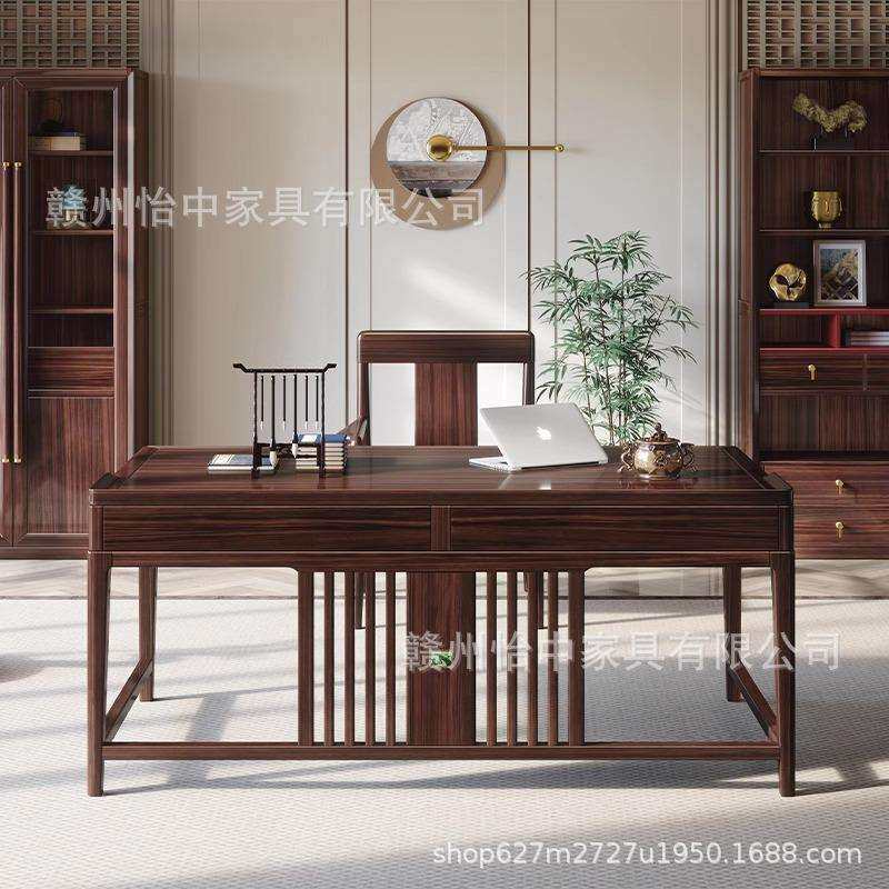 新中式乌金木书桌实木写字桌办公家用一体书法写字台书房家具组合