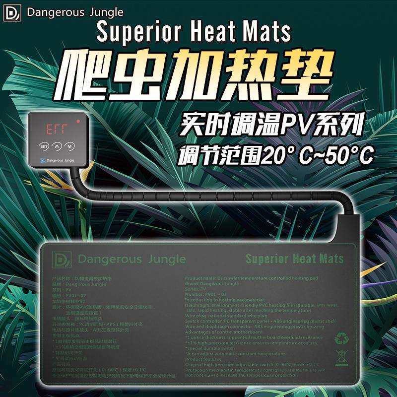 爬虫加热垫爬宠箱乌龟守宫宠物蛇蜥蜴角蛙仓鼠蜜袋鼯DJ源头保温垫,电子元器件市场,其它元器件,淘宝优惠券,粉丝福利购,淘宝优惠卷