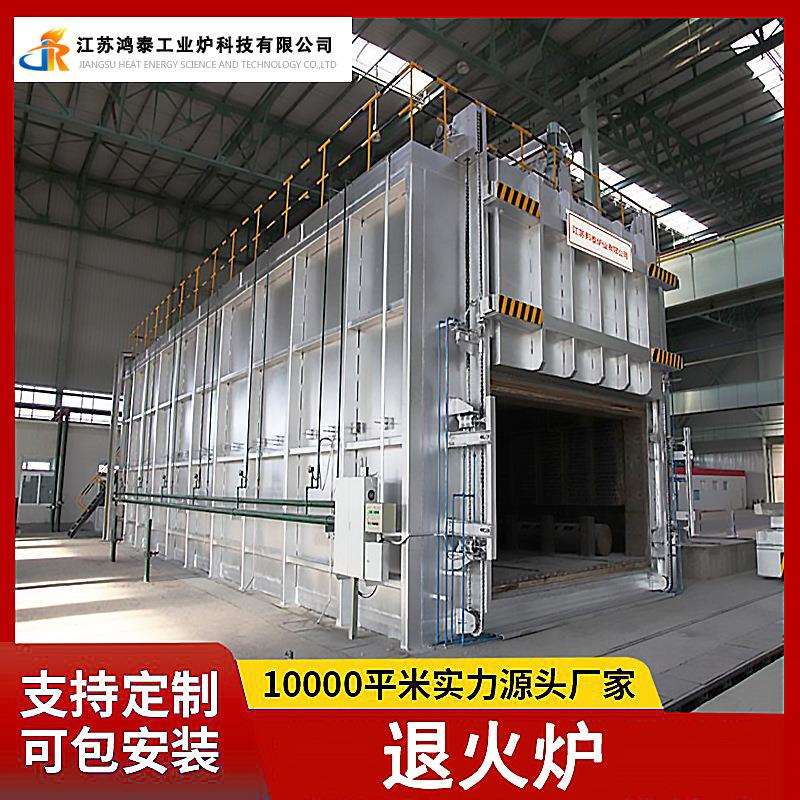 大型箱式退火炉 铜管不锈钢电阻炉 铁丝退火热处理炉厂家