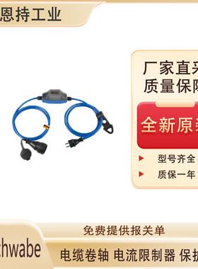 德国as-Schwabe 61757电表 厂家直采 质保一年