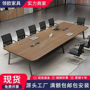 办公会议桌长桌简约现代会议室桌椅组合小型会议桌子接待洽谈条桌