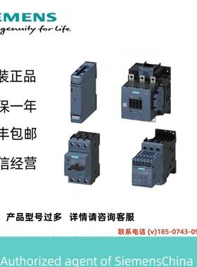 接触器 220 V AC 50/60 HZ AC3 22 kW 400 V 3 极3RT5036-1AN20