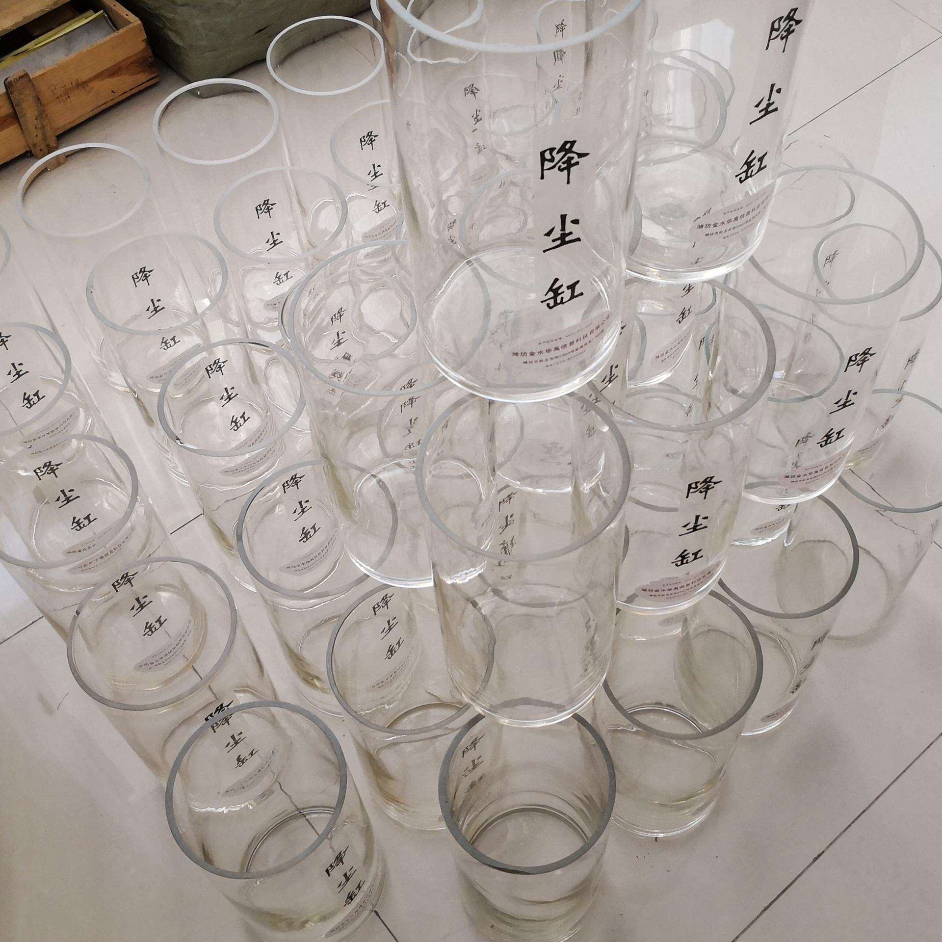 华禹HY.JC-1集尘缸降尘缸降尘监测仪器降尘缸支架