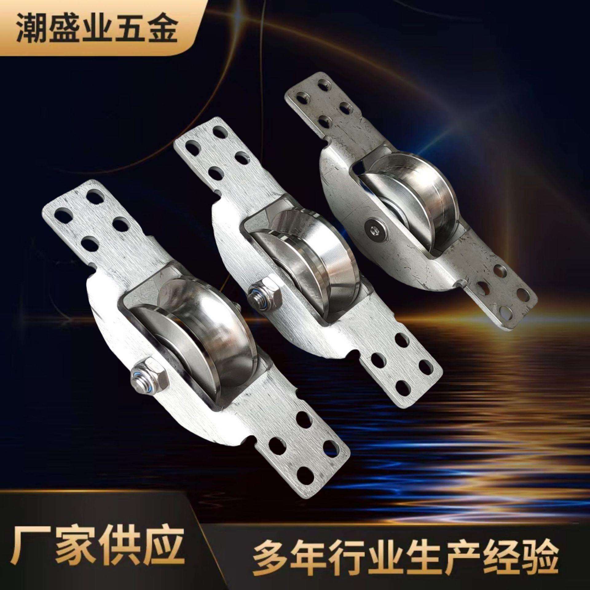 不锈钢移门轨道轮平移门隐藏式滑轮带轴承轮滚轮暗藏船轮隐形角铁