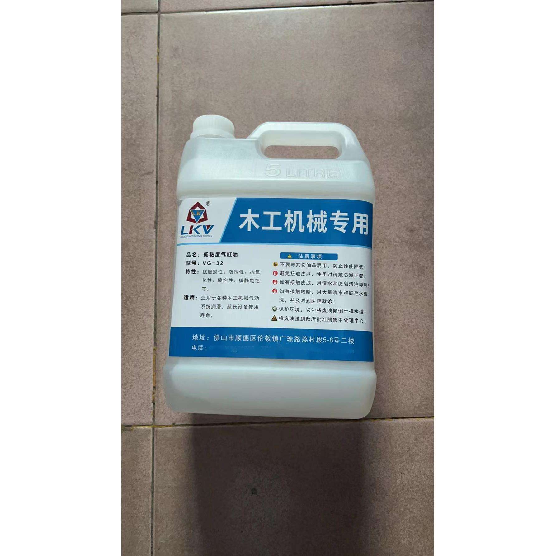 封边机气缸油 开料机雕刻机导轨油 排钻齿轮油木工机械导轨油