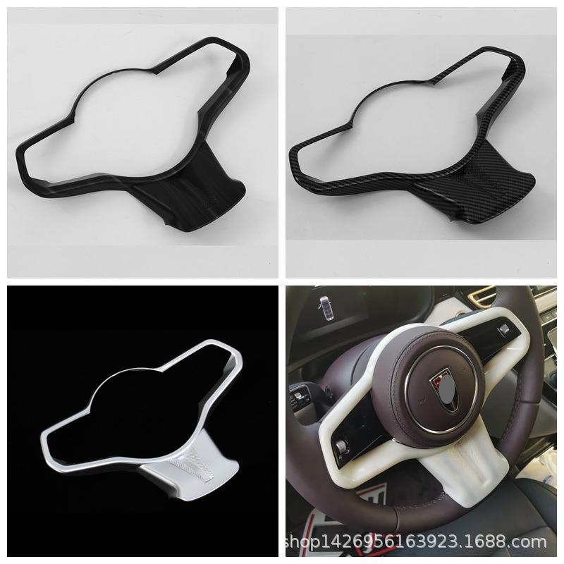 23红旗HQ9方向盘汽车内饰改装 适用红旗hq9方向盘U型l连体装饰片L