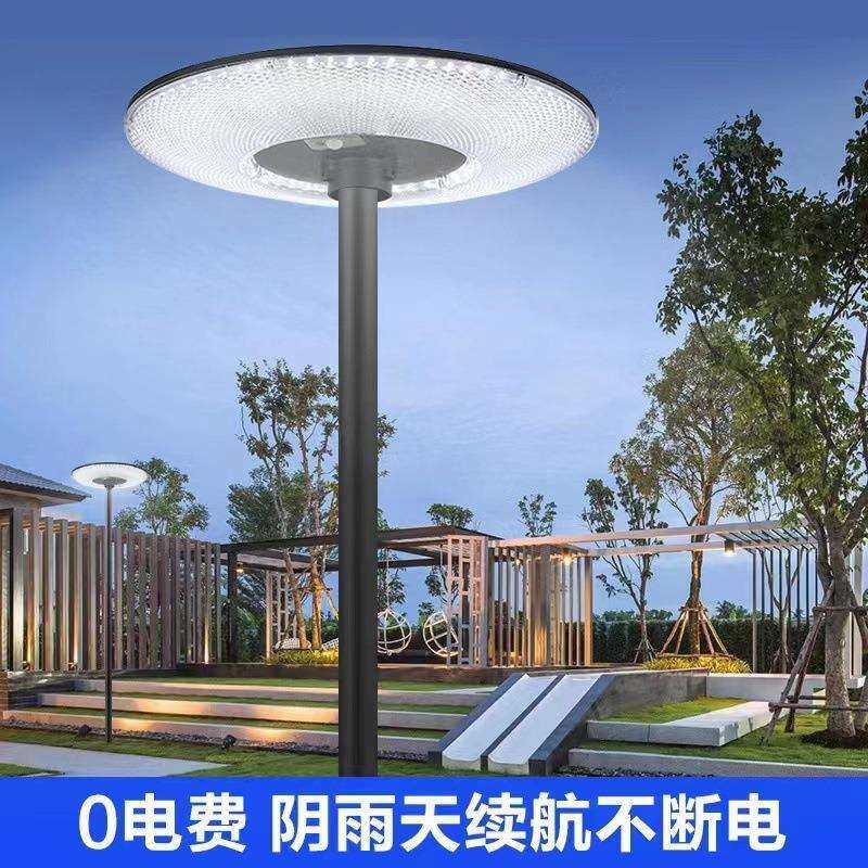 新款太阳能户外庭院灯家用室外防水农村院子室内照明感应led路灯