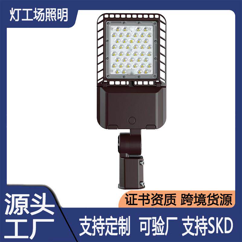 源头外贸工厂led路灯头工程照明100W200W可调角度防水ip66道路灯
