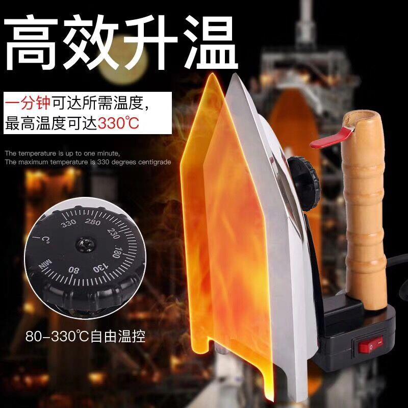 匠欣高温熨斗工业烫斗贴木皮异形熨斗1500w贴干木皮湿木皮烫斗熨