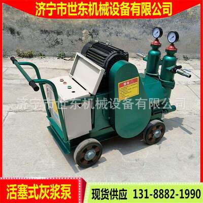 供应单缸双缸活塞式注浆泵灰浆泵高压水泥注浆机世东灌浆机