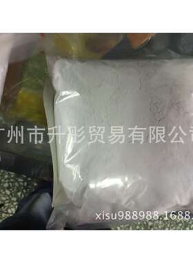 4-甲基水杨酸 甲基水杨酸 CAS:50-85-1 500克分装