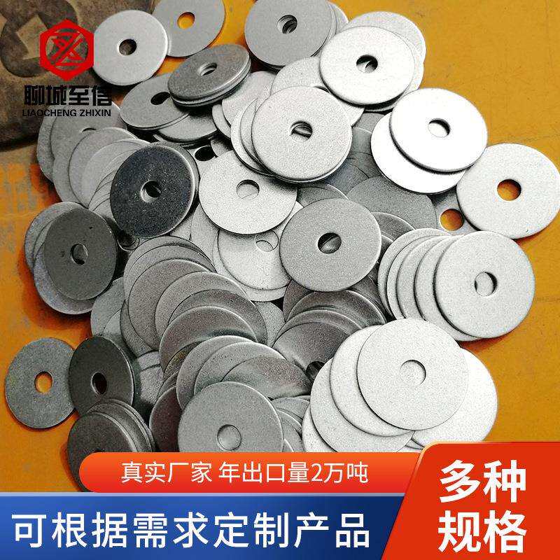 内孔精准 表面光滑 厚度均匀 钉子专用平垫圈 钉子配套垫圈