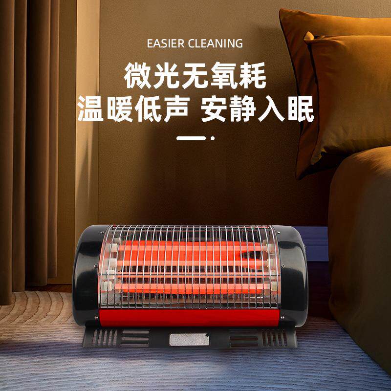 家用取暖器多功能立式节能电热客厅卧室可移动暖气烤火炉电暖器