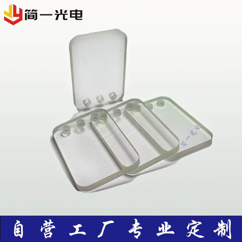 有色光学玻璃吸收型滤光片隔热颜色片耐高温镀膜窗口片透光率