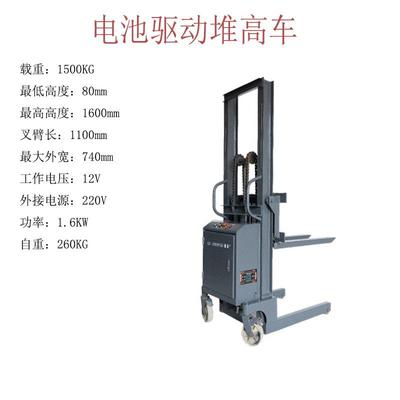 1.5吨电池驱动堆高车液压堆高车电动地牛升高车装卸车升高车铲车