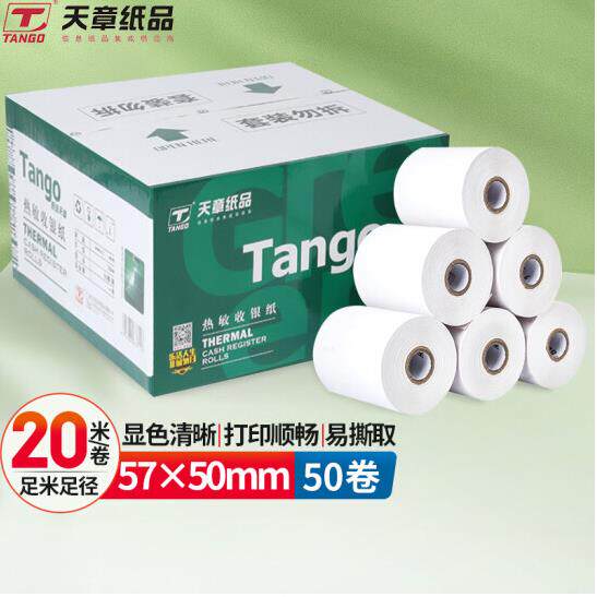 叫外卖号80mm绿天章××小票打印60收银纸5057超市新80纸80双胶纸