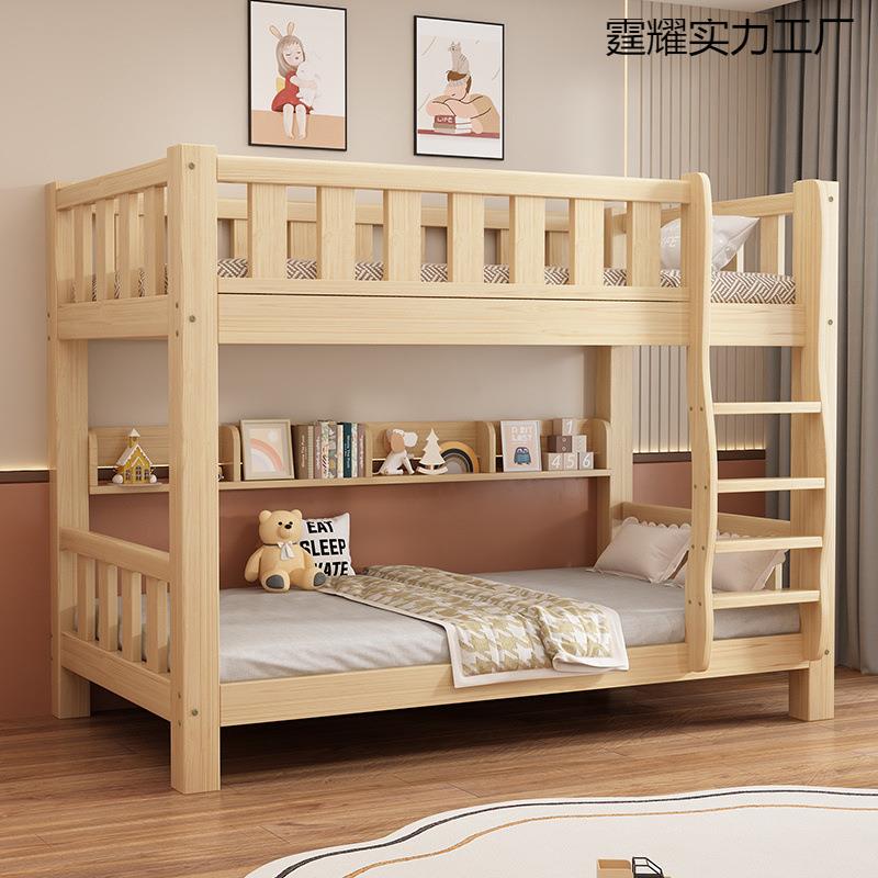 全实木成人高低床上下铺木床学校宿舍上下床双层床家用子母床两层