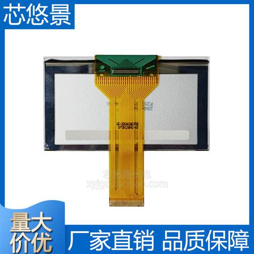 芯悠景2.7寸oled显示屏12864单色液晶屏带灰度UG-2864ASWDF06