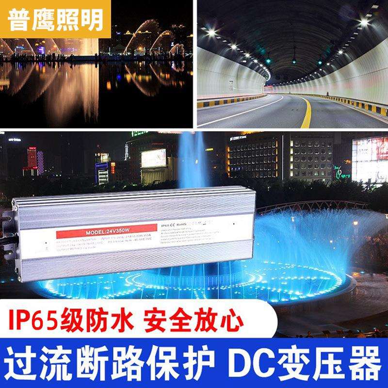 降压器200w220V转24V户外防水60wDC直流变压器100W300W开关电源
