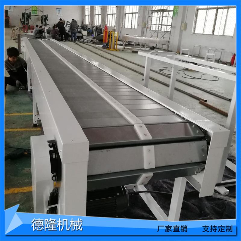 工件组装线链板装配流水线自动化生产线小型快递分拣链板输送机