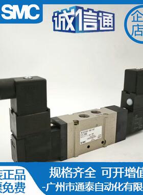 SMC电磁VFS1120/2120/3120/2230/5D/1DZ/G/T/4GB/3/1/2 01 02 03