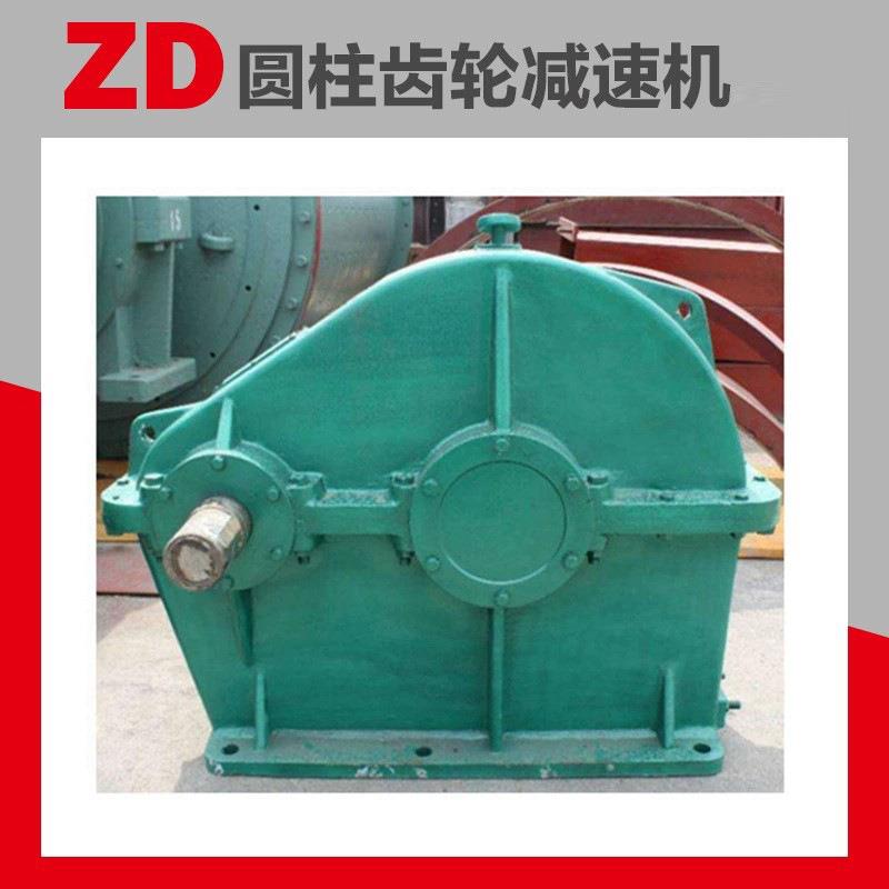 ZD10齿轮减速机 软齿面减速机 齿轮减速机 减速机厂家 减速器