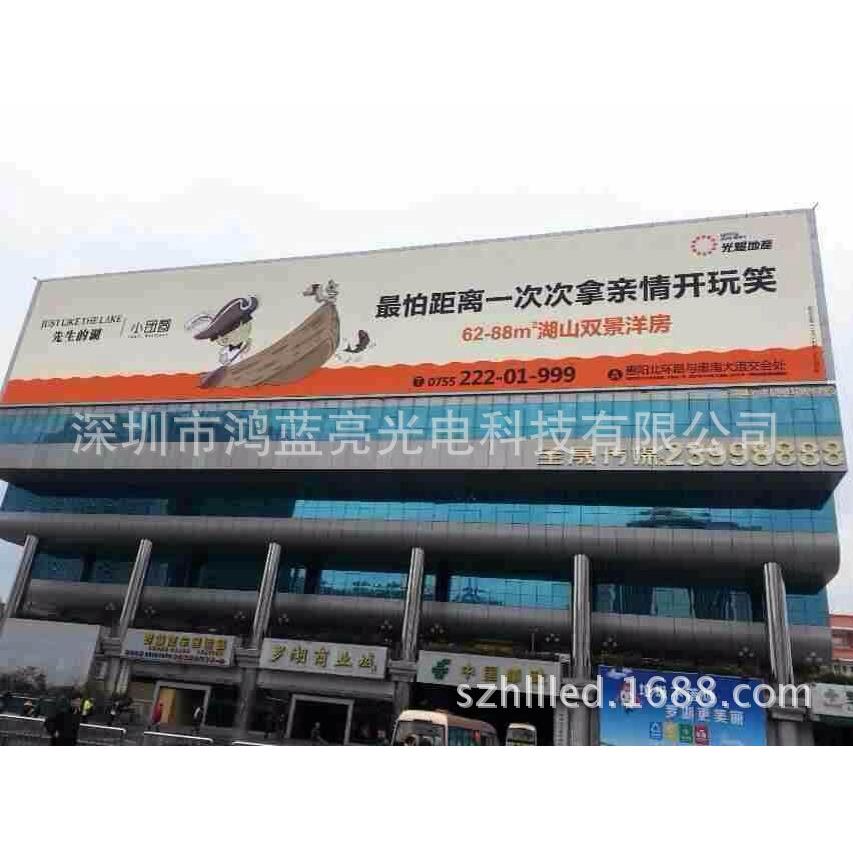 P16全彩屏 LED户外全彩屏 P10户外电子屏 LED大屏幕 LED电子屏