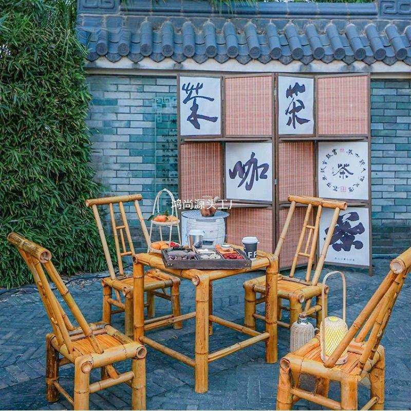 复古庭院竹桌椅组合竹椅子老式竹桌子户外方桌茶桌茶几竹制品家具