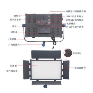 100W大功率数字遥控led面光影视平板柔光灯虚拟演播室校园电视台