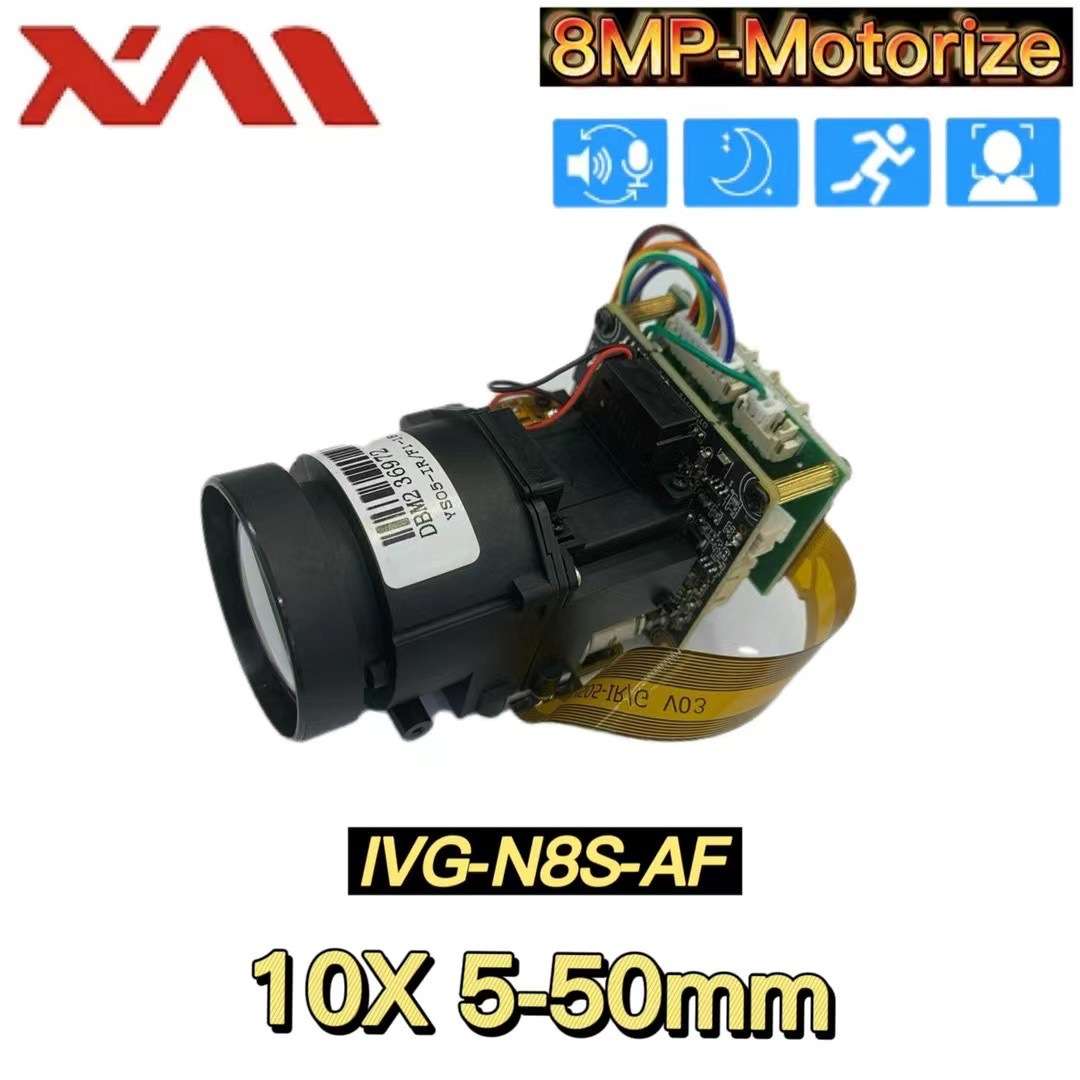 雄迈XM IVG-N8S-AF IMX415  800W10倍自动聚焦高清模组 5-50MM 4K