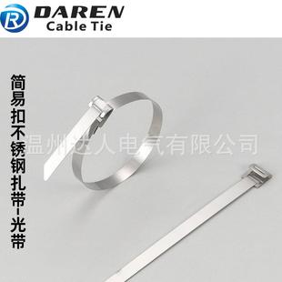 7.9mm宽 JEL简易扣不锈钢扎带电缆船用桥架捆绑带厂家直销 光带