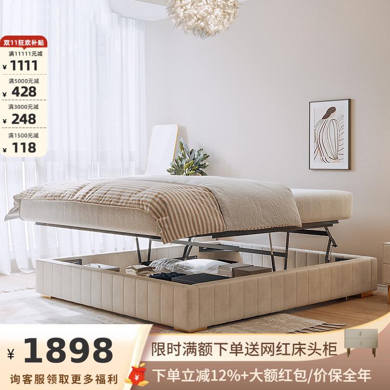 吉与无床头床小户型无靠背轻奢布艺床双人储物高箱多功能榻榻米床