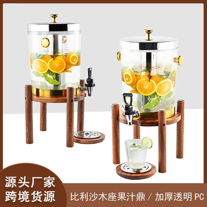 沙比利木制冷热两用果汁鼎商用自助饮料机可视带龙头8L牛奶果汁桶