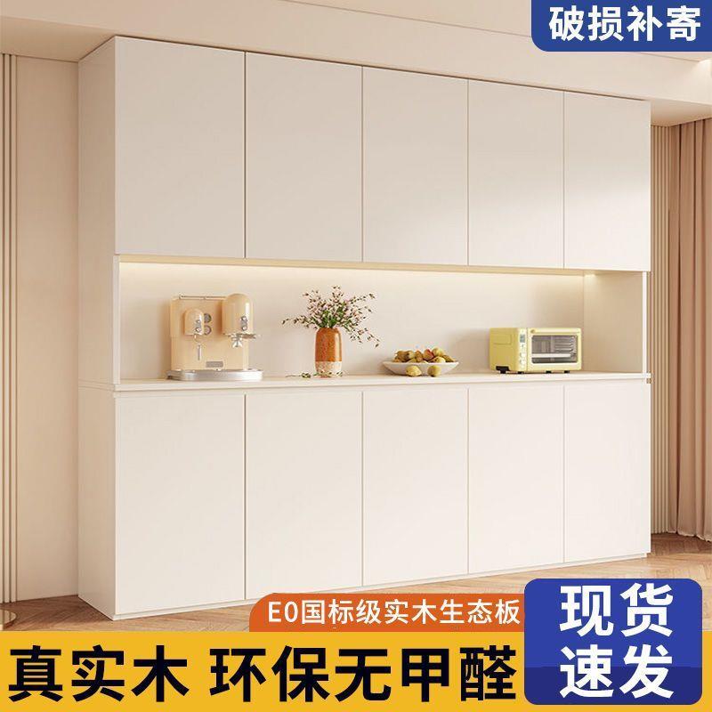 实木餐边柜靠墙一体客厅餐厅储物柜奶油轻奢厨房橱柜酒柜茶水柜子