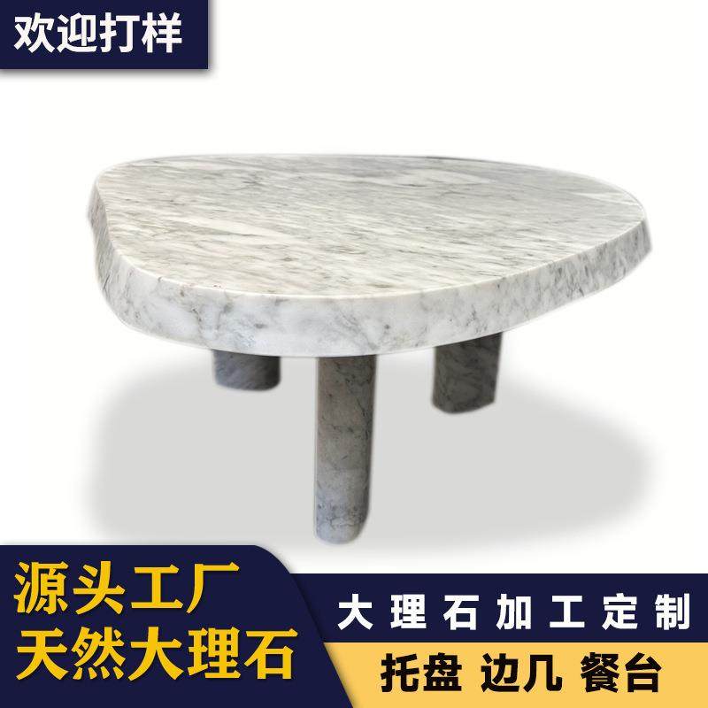 天然大理石茶几餐桌台面边几咖啡厅桌子底座酒店大堂摆件家居装饰