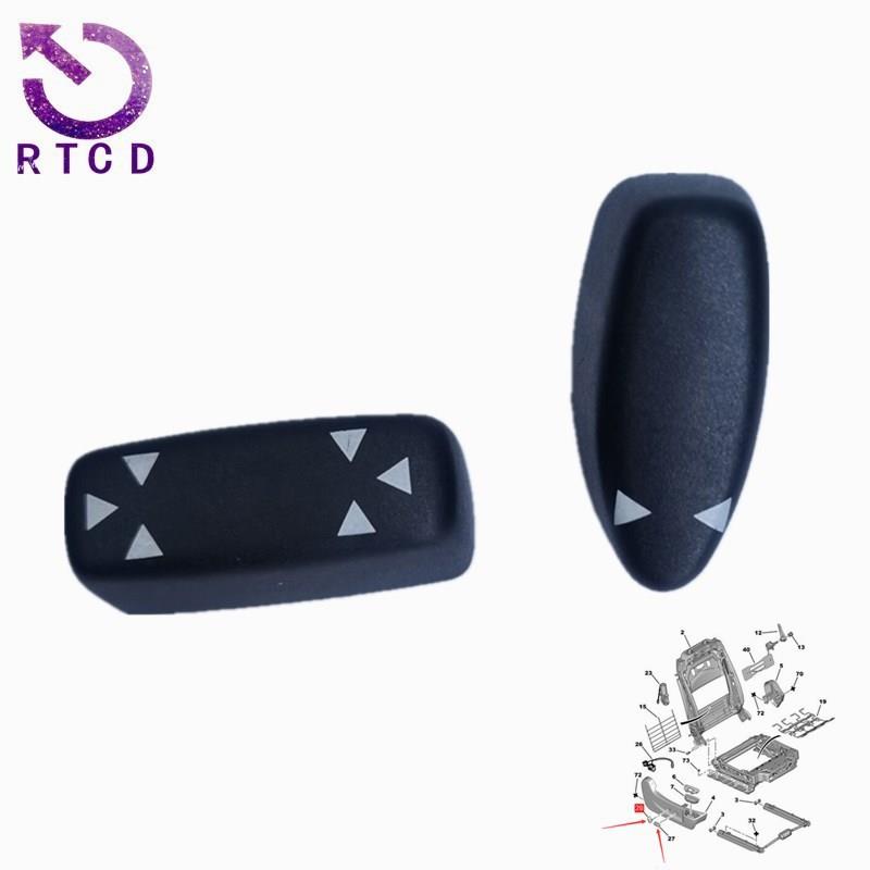 座椅调节开关按钮6554J3 8914EG 适用标致407807雪铁龙C5 C8